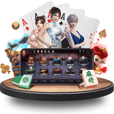 天博真人APP界面
